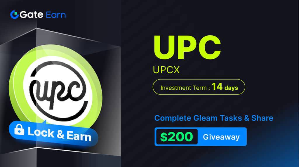 Gate io HODL Earn Lock UPC To Earn 150 APR 芝麻開門 CoinCarp