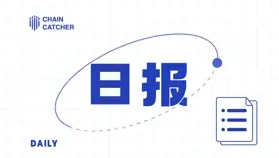 日报 | Radiant Capital 遭受攻击损失约 5800 万美元；Bitwise 提交 XRP ETF S-1/A 注册文件；Upbit 上线 Injective (INJ)