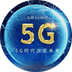 5GCC's Logo
