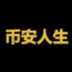 Binance Life(币安人生)'s Logo