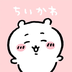 ちいかわ's Logo