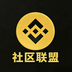 社区联盟 (Community Alliance)'s Logo