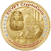 EGYPT's Logo
