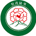 Mudan Chain's Logo