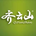 Qiyunshan Food Tokenized Stock (02797)'s logo