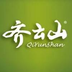 Qiyunshan Food Tokenized Stock (02797)'s Logo