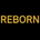 重生