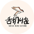 Shita-kiri Suzume's Logo