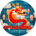 SolDragon's Logo