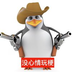 三维威廉泰尔企鹅 (Vulgar Penguin)'s Logo