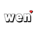 Wen's Logo