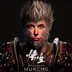 Wukong Musk's Logo