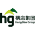 Hengdian Group's Logo