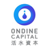 Ondine Capital's Logo