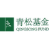 QingSong Fund's Logo
