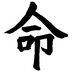 Seikatsu Ventures's Logo
