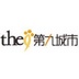 九城's Logo