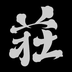 Hertzflow's Logo'