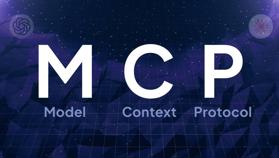 怯魅時刻:解析MCP協議在AI協作中的七大結構性矛盾