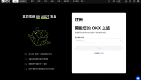 OKX又来福利了,不只送黑神话悟空,连 Steam游戏机也送你!