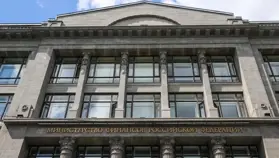 Минфин России поддержал разрешение непрофессионалам торговать криптовалютой