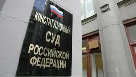 Россиянам разрешили отсуживать незадекларированную криптовалюту