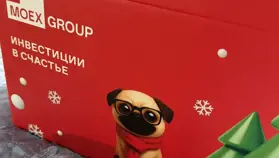 На Мосбирже в несколько раз выросли торги криптовалютными фьючерсами