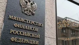 Минфин России может обязать компании обменивать криптовалюту на рубли