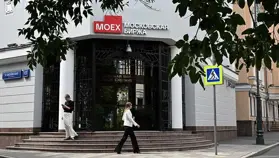 Московская биржа назвала сроки начала операций с криптовалютами