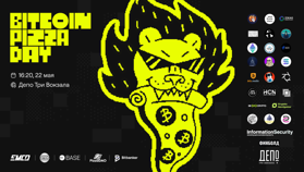 22 мая в Москве пройдет Bitcoin Pizza Day