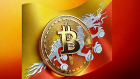 Бутан отправил на биржу Binance биткоины стоимостью $34,5 млн