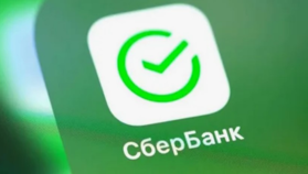 «Сбербанк Онлайн» тестирует операции с биткоином