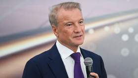 Глава Сбера Греф рассказал о своих инвестициях в биткоин