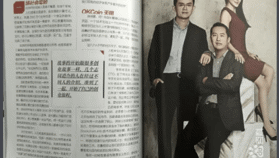 “창펑자오, 팍스 아메리카나 기관에 도전한 이유로 처벌 받은 것” –아서 헤이즈