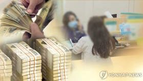 내일부터 예보한도 1억으로…2금융권으로 자금 이동할까 촉각