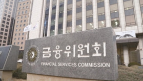 “디지털자산, 내재가치 없다” 반복한 금융위… 산업 성장 기회 ‘또’ 놓치나