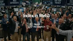 암호화폐 인덱스가 시장에 필요한 이유 – 타이거리서치