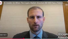 백악관 “스테이블코인 보상 이견 상당 부분 좁혀져”