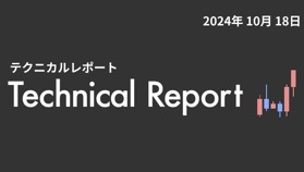 マトリックス法によるテクニカル分析(2024/10/18)大相場が始まったのか?【楽天ウォレット】