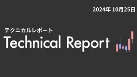 マトリックス法によるテクニカル分析(2024/10/25)押し目買いの最後のチャンスか?【楽天ウォレット】