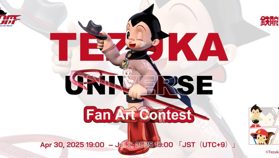 手塚治虫キャラのWeb3二次創作イベント「手塚ユニバース」開始──BNBチェーンで