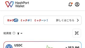 「Hashport Wallet」ファーストインプレッション──DeFiの荒野に恐る恐る第一歩