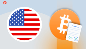 Сенаторка США анонсувала законопроєкт щодо купівлі 1 млн BTC на баланс країни