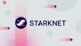 Starknet проведе голосування щодо запуску стейкінгу STRK
