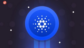 Токен Cardano покинув рейтинг топ-10 криптовалют за ринковою капіталізацією