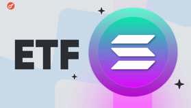 Регулятор Бразилії схвалив запуск другого спотового Solana-ETF
