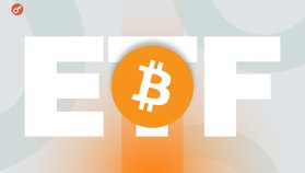 Чистый отток из спотовых биткоин-ETF составил почти $117 млн