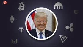 CEO Uniswap, Solana Labs и Consensys поддержали кампанию Трампа