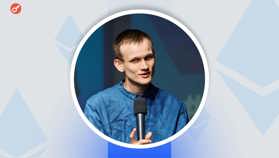 Бутерін: «Ethereum має стати простим, як біткоїн»