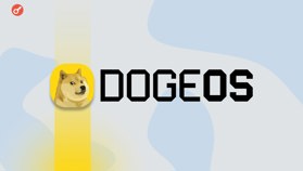 DogeOS отримав $6,9 млн інвестицій